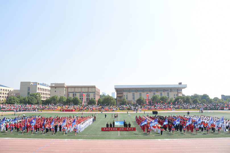 42fda018b30a47e19b073d3d7c9ec56b.png 闭幕式全景.png