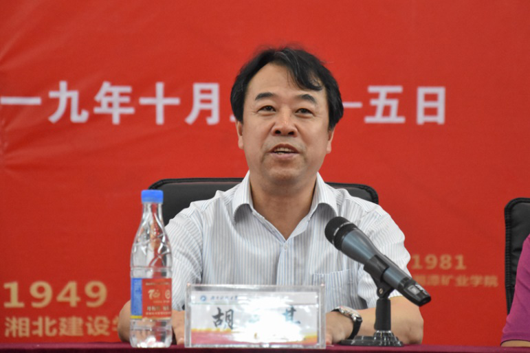 7f80fa5d5d4b4b06ba09d9373759c68d.png 胡石其讲话.png