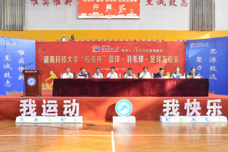 da431ae700314c51b378f01d21ef2a49.png 出席活动的嘉宾.png