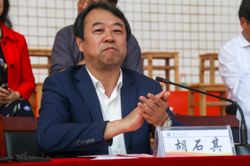 bf389b03d93e467ca92cc94fdca789f0.png 副校长胡石其.png