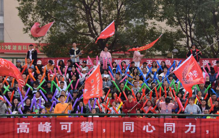 af47eb13c4bf40b392205d79676bd603.png 观众摇旗呐喊.png