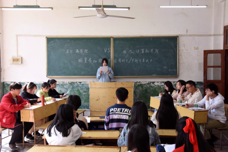 22de6cda8a374696825542d862ca91c3.png 辩论赛现场全景.png