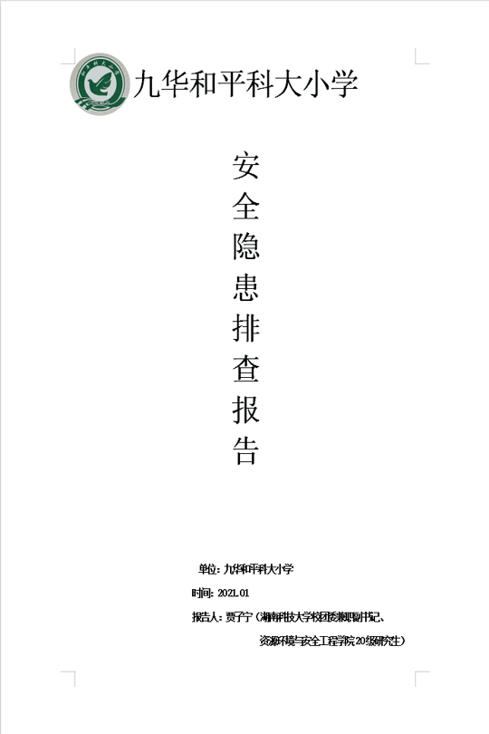 02959976e4c44c39ab68f8afc02b8a59.png 永利yl23411