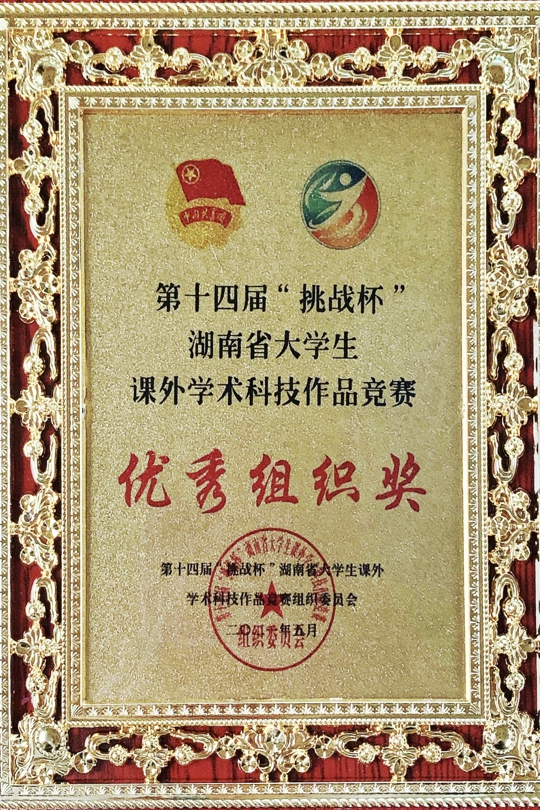 6ab55cb2f16c44d48bbbb90b916109f7.jpg 永利yl23411