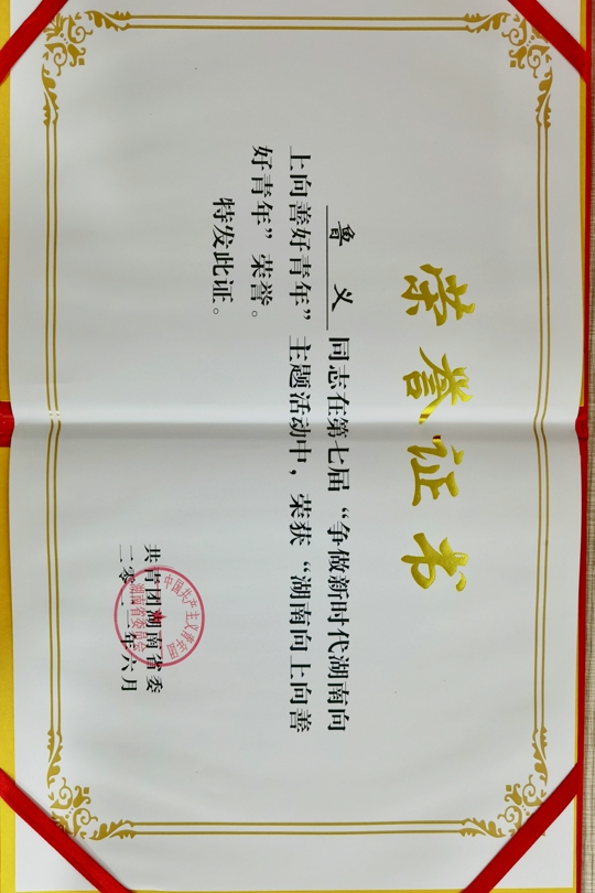 ba9a6b5a169e4d0dadc6d376bcb7c876.jpg 永利yl23411