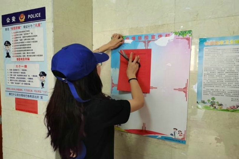 5488826e8bc44b118f55d7464182a5fe.jpg 永利yl23411