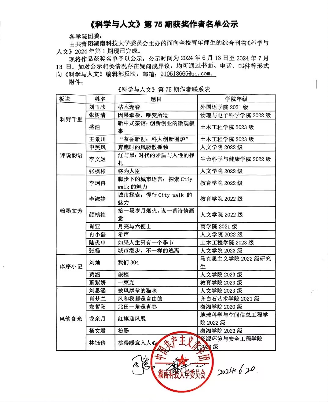 71a03a56b6504847892174050dc01125.jpg 永利yl23411