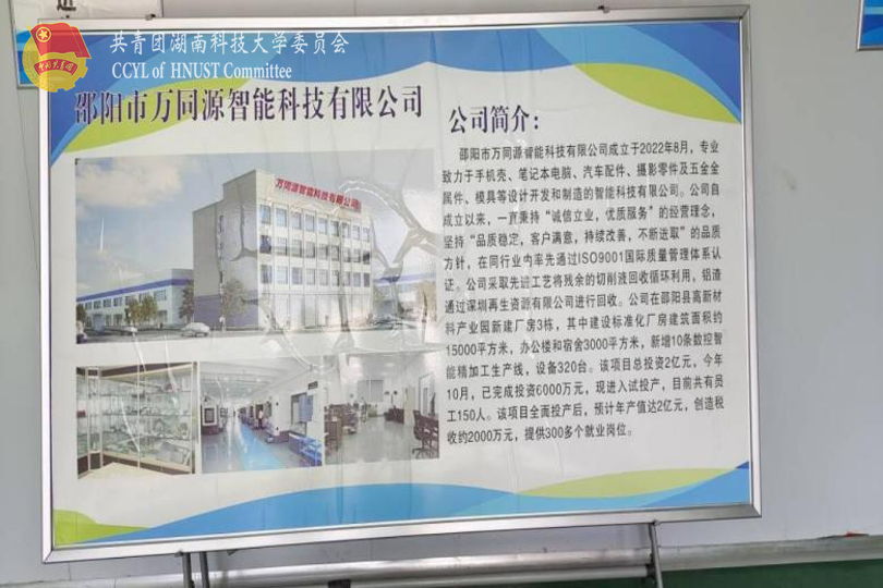 11f720492fe944a39a4ab48a411a3689.png 永利yl23411