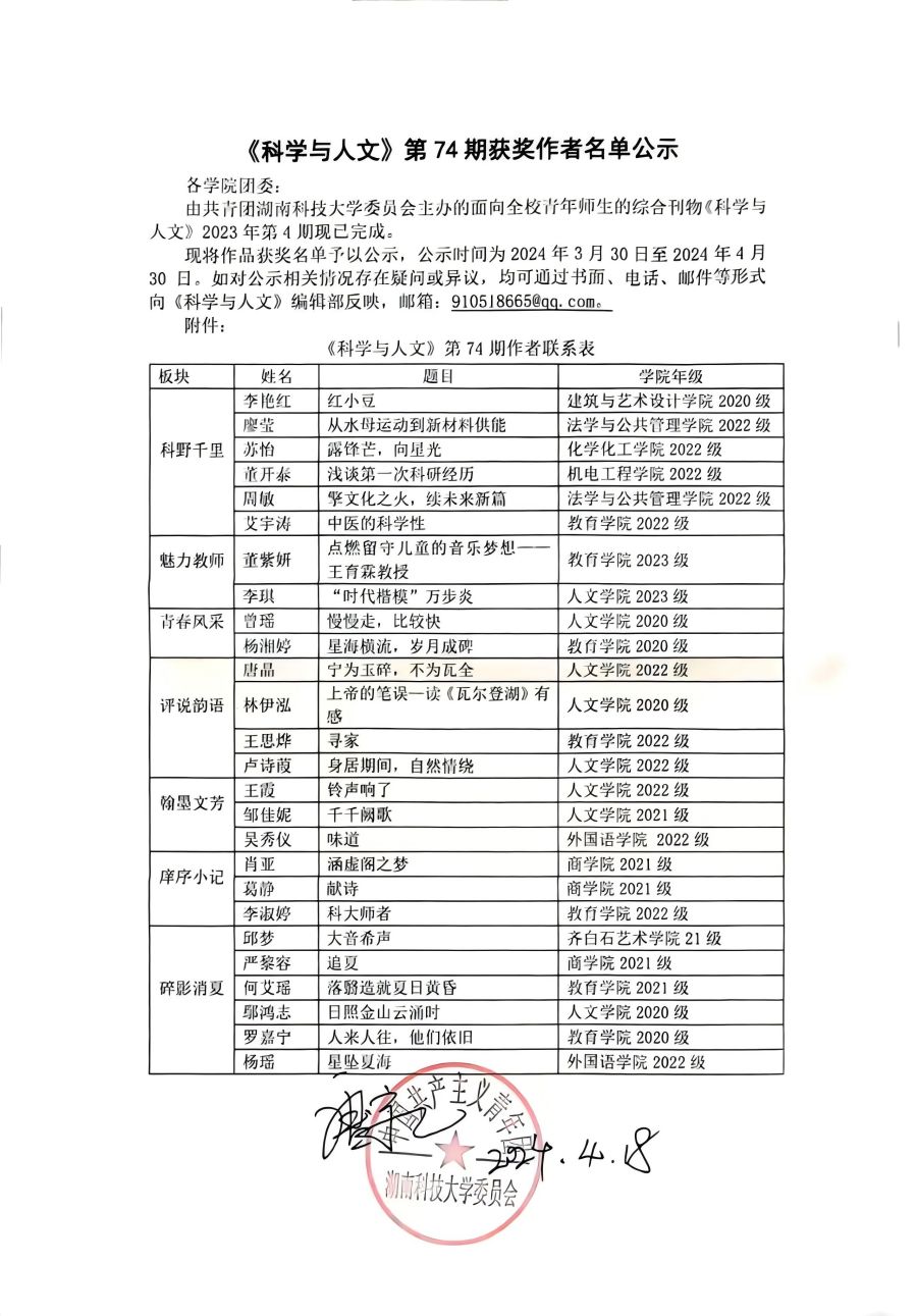 71ab250d0f204370a255e418650ded43.jpg 永利yl23411