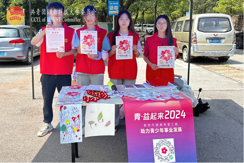 c674d31688f34448a733ea7bd8e00b6b.png 永利yl23411