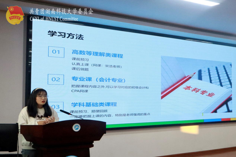 3c9714833325432a8521cbc108120283.png 永利yl23411