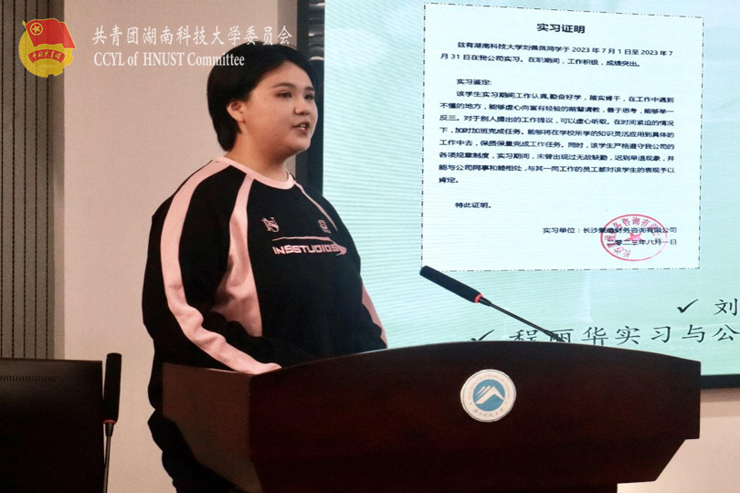 78ff7643768c4dec8c8bbc0bbe1c7d67.png 永利yl23411