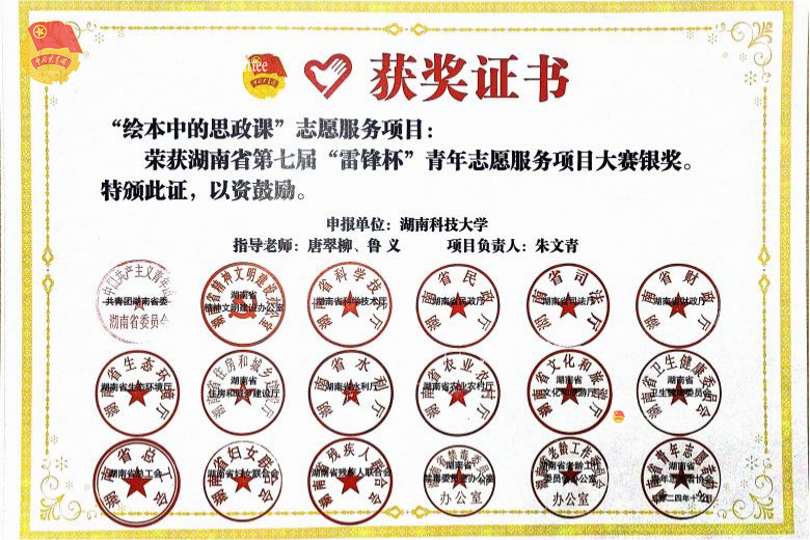 36bb741bb4a24e1799b48402f3f17932.png 永利yl23411