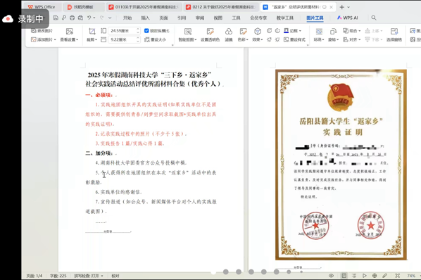 d15b1672882d42fc8da252c85da21ede.png 永利yl23411