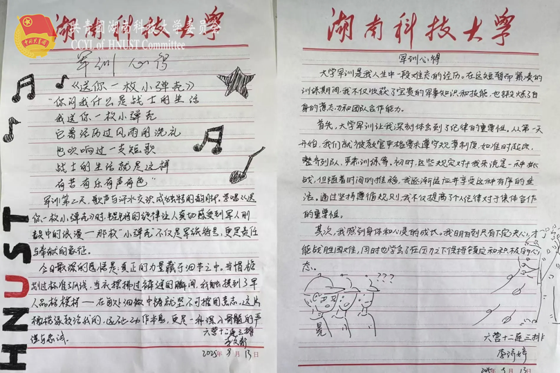 0c325f51c67b4669b3ae2e5adc26853d.png 永利yl23411