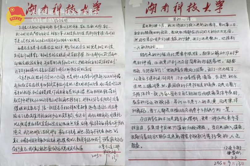 2687348b63184e72910533f8d70efcff.png 永利yl23411