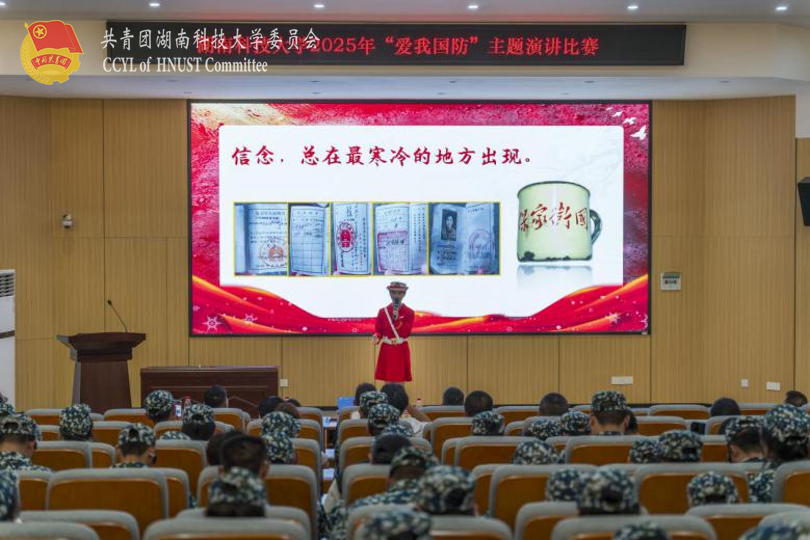 27840a6881a243a7b455c3c983452544.png 永利yl23411