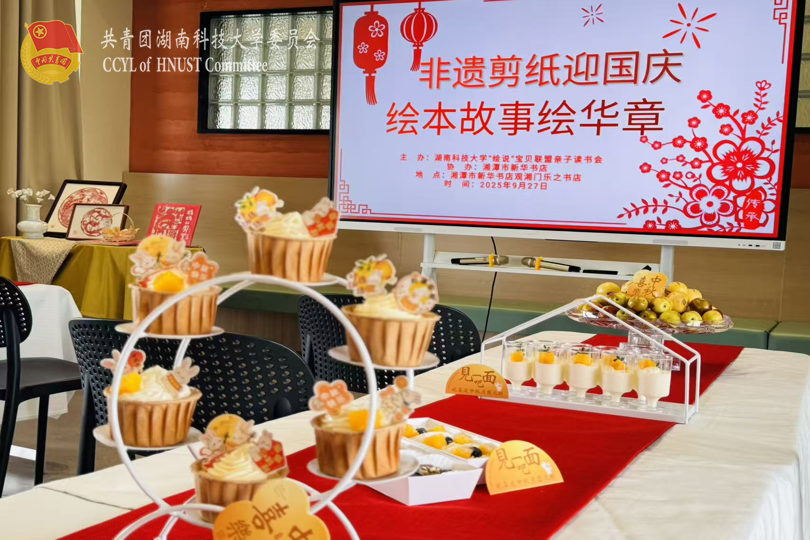 c1e5c57078464acab6f8253f2f5abb39.png 永利yl23411