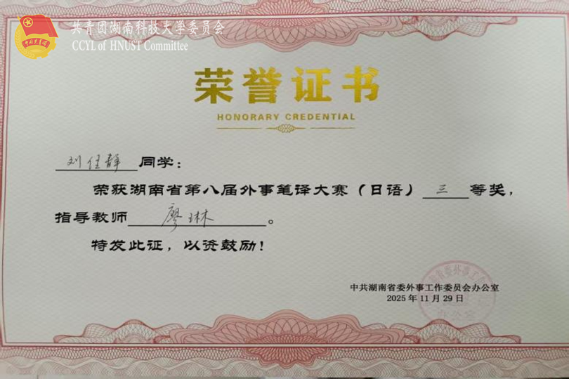 5ca4daf96e264c7b8290ee6d69a18c72.png 永利yl23411