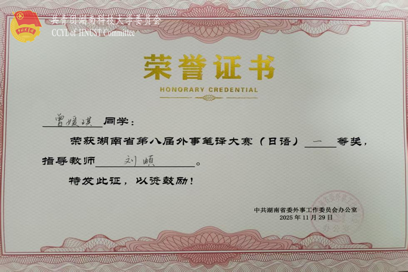 a5f2a17084a040de8587245be4176936.png 永利yl23411