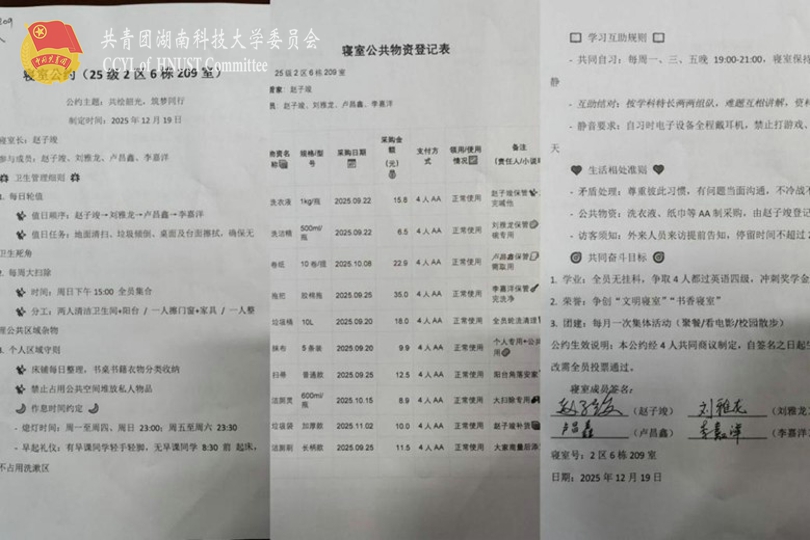 4a97a75e47b84a6a81bdbdcfdeace3c8.jpg 永利yl23411